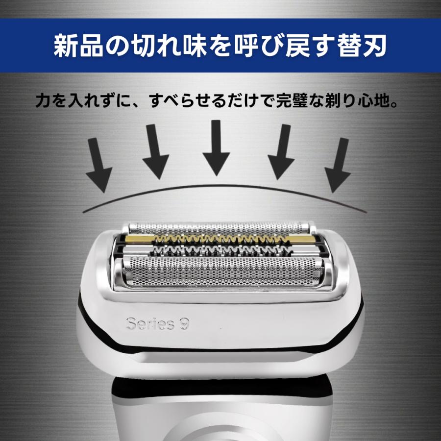 Longsafe ブラウン 互換品 シリーズ9 F/C 92M 92S 92B 互換 替刃 電気