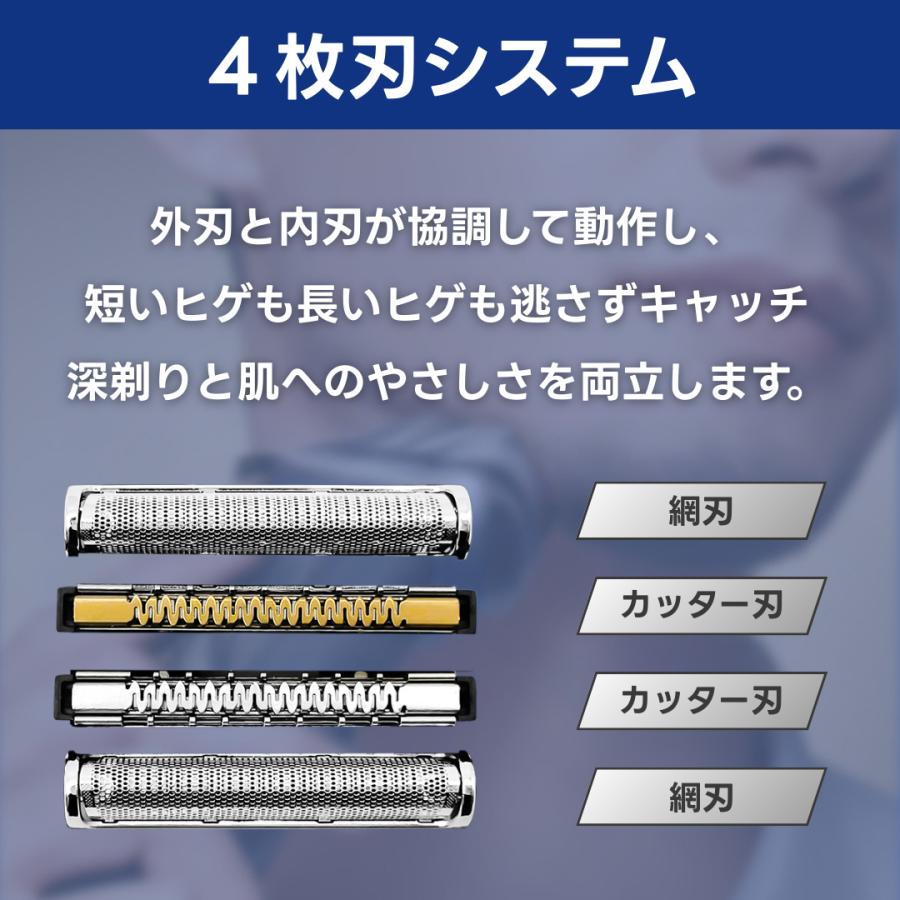 Longsafe ブラウン 互換品 シリーズ9 F/C 92M 92S 92B 互換 替刃 電気