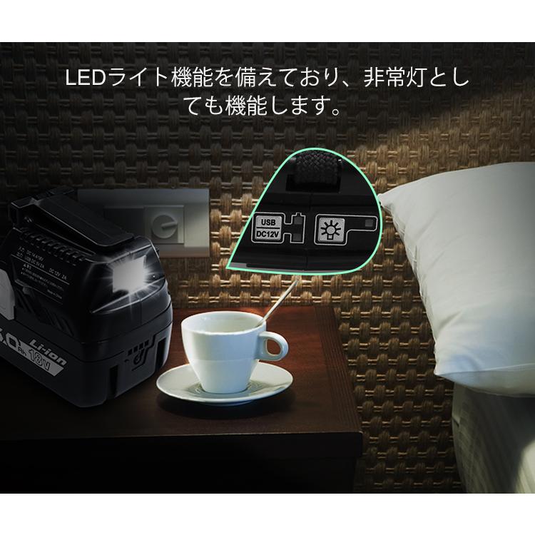 ハイコーキ HiKOKI 互換 充電式 USB アダプター 充電器 スマホ iPhone ライト 日立 HITACHI ヒタチ コードレス 電動 18V 14.4V バッテリー 対応 BSL18UA｜effort｜02