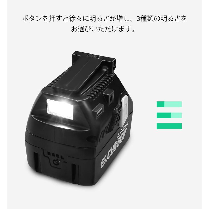 ハイコーキ HiKOKI 互換 充電式 USB アダプター 充電器 スマホ iPhone ライト 日立 HITACHI ヒタチ コードレス 電動 18V 14.4V バッテリー 対応 BSL18UA｜effort｜03