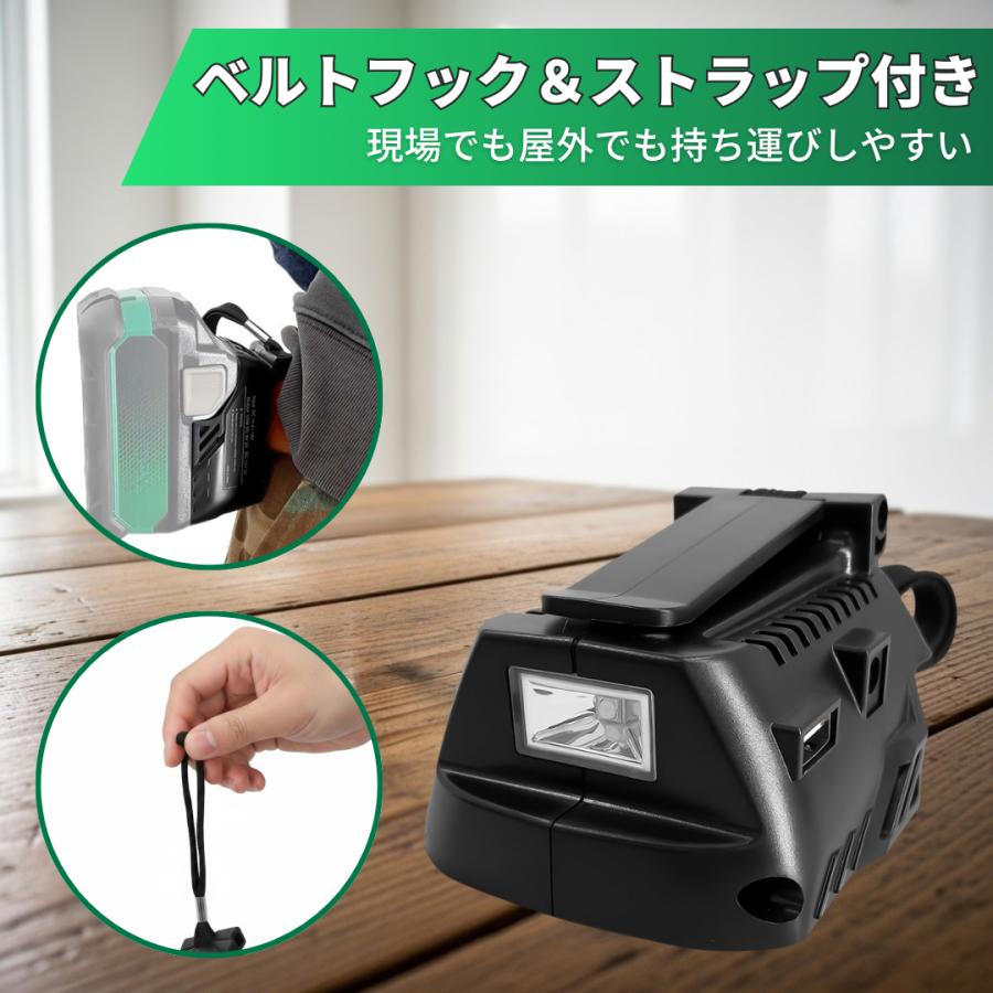 日立（HITACHI） ハイコーキ HiKOKI 互換 充電式 USB アダプター 充電
