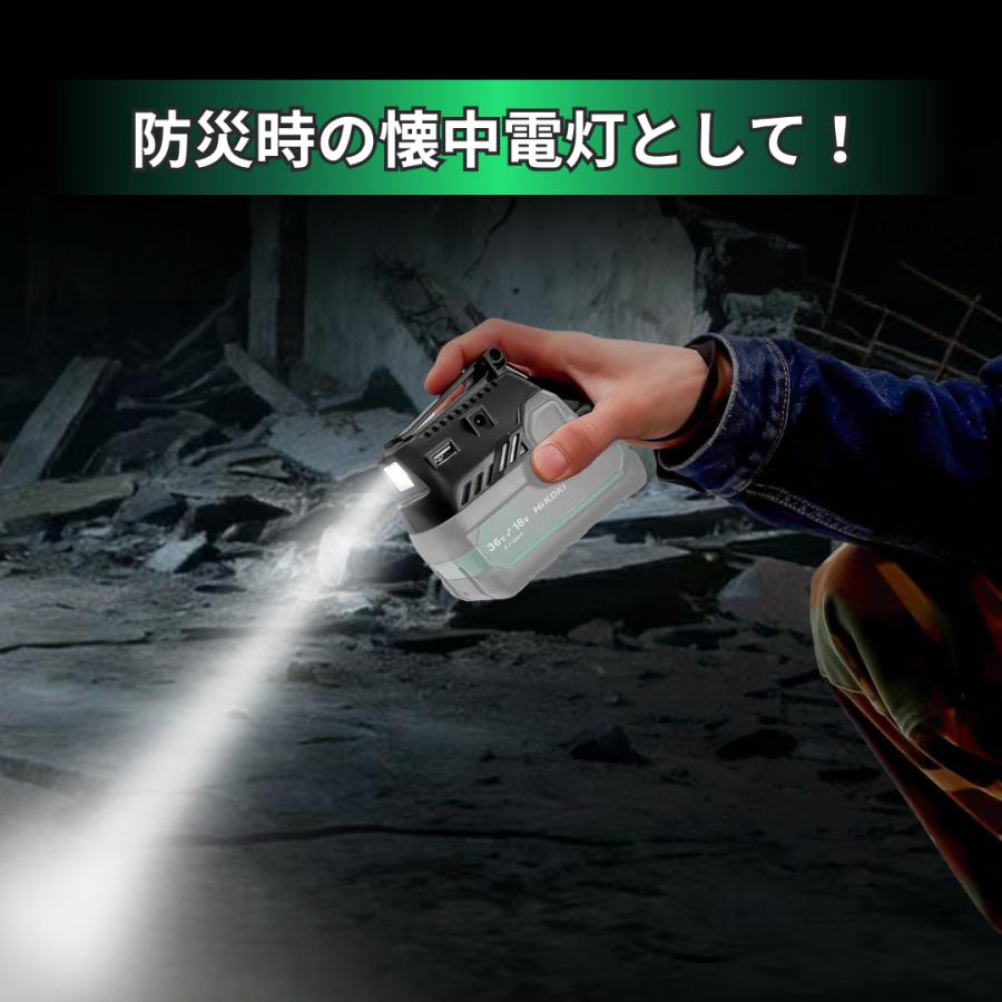 日立（HITACHI） ハイコーキ HiKOKI 互換 充電式 USB アダプター 充電 