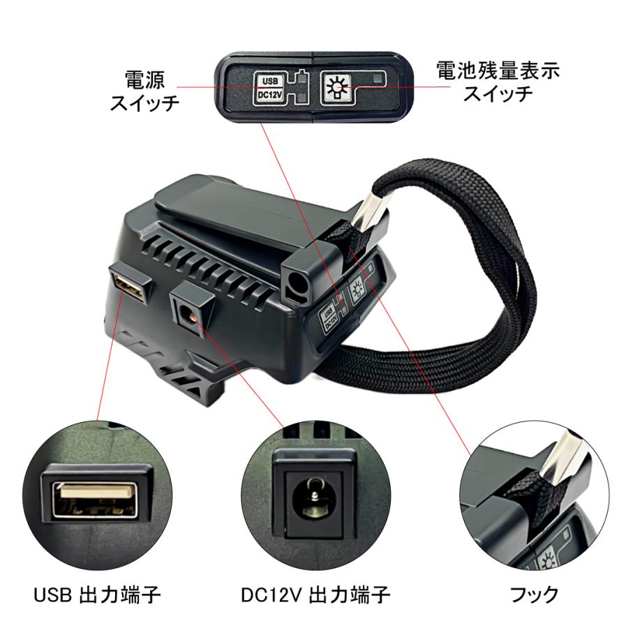 ハイコーキ HiKOKI 互換 充電式 USB アダプター 充電器 スマホ iPhone ライト 日立 HITACHI ヒタチ コードレス 電動 18V 14.4V バッテリー 対応 (BSL18UA01-BK)｜effort｜08