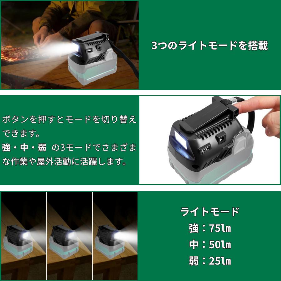 日立（HITACHI） ハイコーキ HiKOKI 互換 充電式 USB アダプター 充電