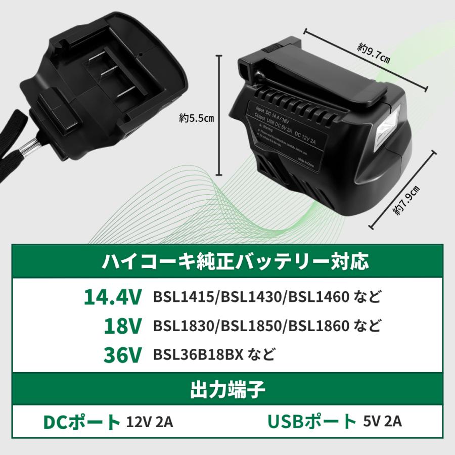 日立工機 バッテリー 充電器 36v 18v リチウムイオンコードレス製品 / 蓄電池・充電器 - HiKOKI