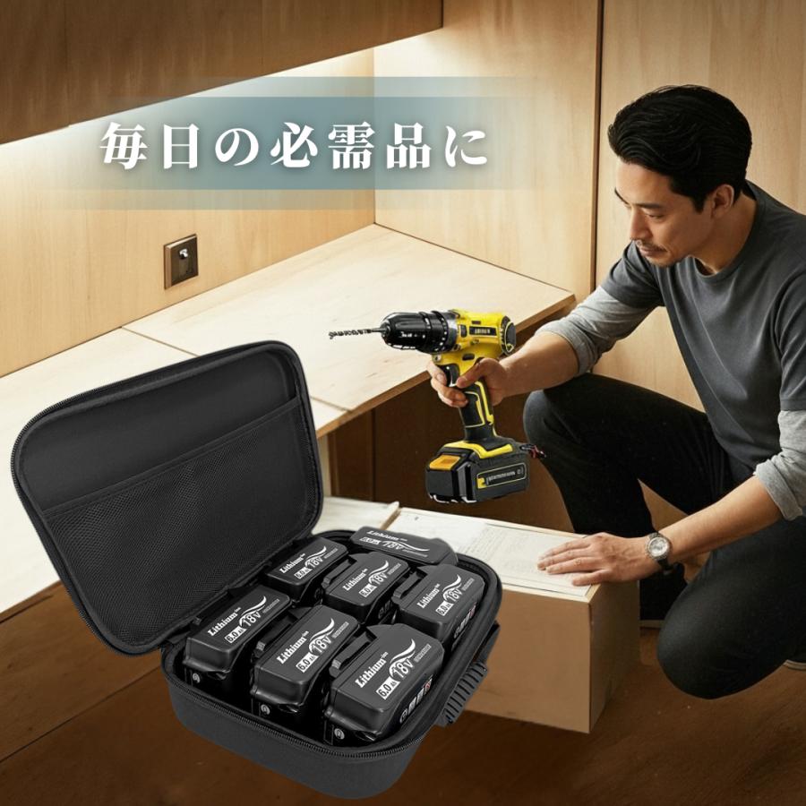 Longsafe マキタ 互換 バッテリー 収納ケース 33×21cm 18V 14.4V 10.8V
