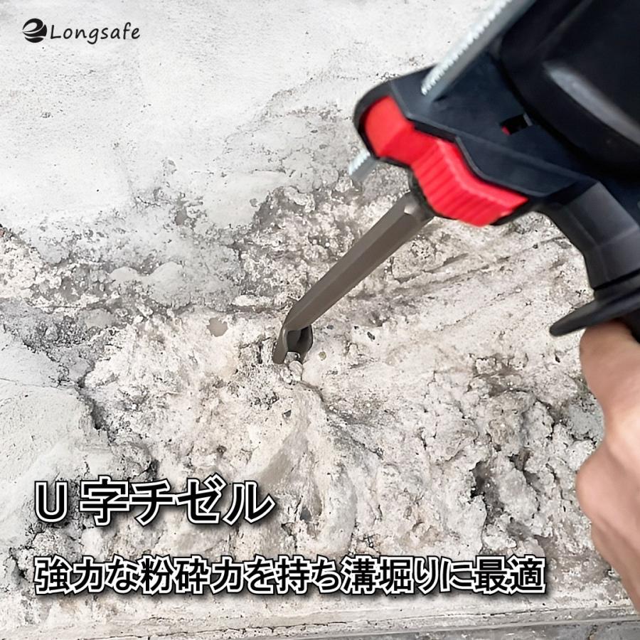 無料 マキタ makita 互換 チゼル ビット コンクリート タガネ ハンマードリル用 SDS プラス シャンク タングステン鋼 振動ドリル 電動  ハンマー はつり 7本 CHI701