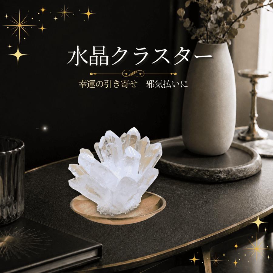 Longsafe パワーストーン 水晶 クラスター クリスタル 原石 浄化用 魔