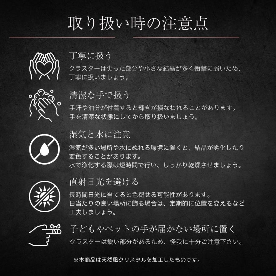 クリスタルクォーツ　クラスター　透明水晶　パワーストーン　幸運を招く石　浄化 楽天市場】【3個セット】 水晶クラスター パワーストーン 浄化