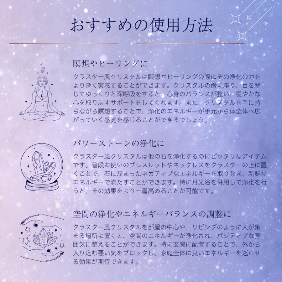 Longsafe パワーストーン 水晶 クラスター クリスタル 原石 浄化用 魔