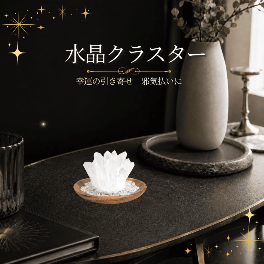 Longsafe パワーストーン 水晶 クラスター クリスタル 原石 浄化用 魔