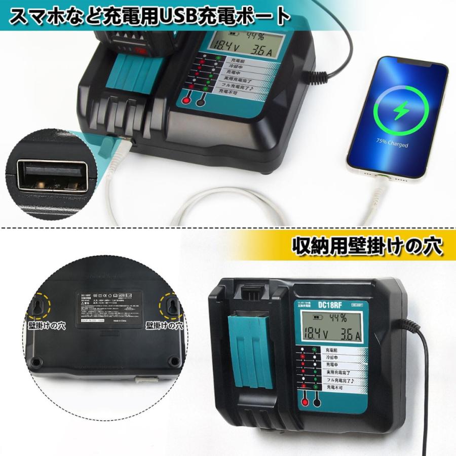 マキタ 互換品 makita 18V バッテリー 充電器セット DC18RF