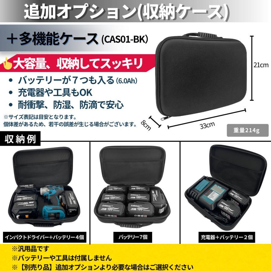 Longsafe マキタ 互換品 makita ドリルドライバー バッテリー BL1860B