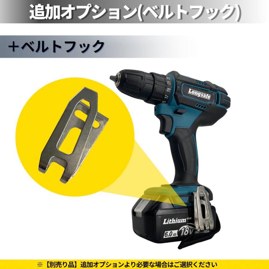 Longsafe マキタ 互換品 makita ドリルドライバー バッテリー BL1860B