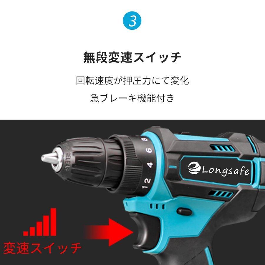 マキタ 互換 充電式 ドリルドライバー コードレス 電動ドライバー LED付き 穴あけ 電動ドリル makita 18V 14.4V makita バッテリー 対応 (DRI01-BL)｜effort｜06