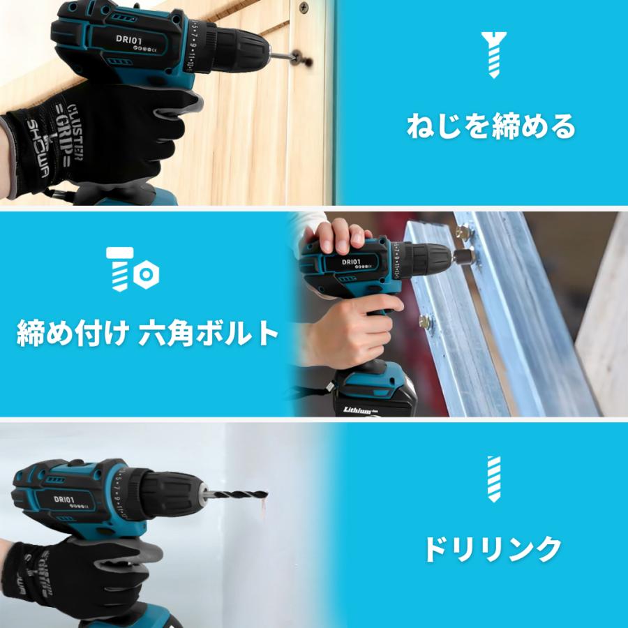 Longsafe マキタ 互換品 ドリルドライバー 18V 充電式 25段階 トルク