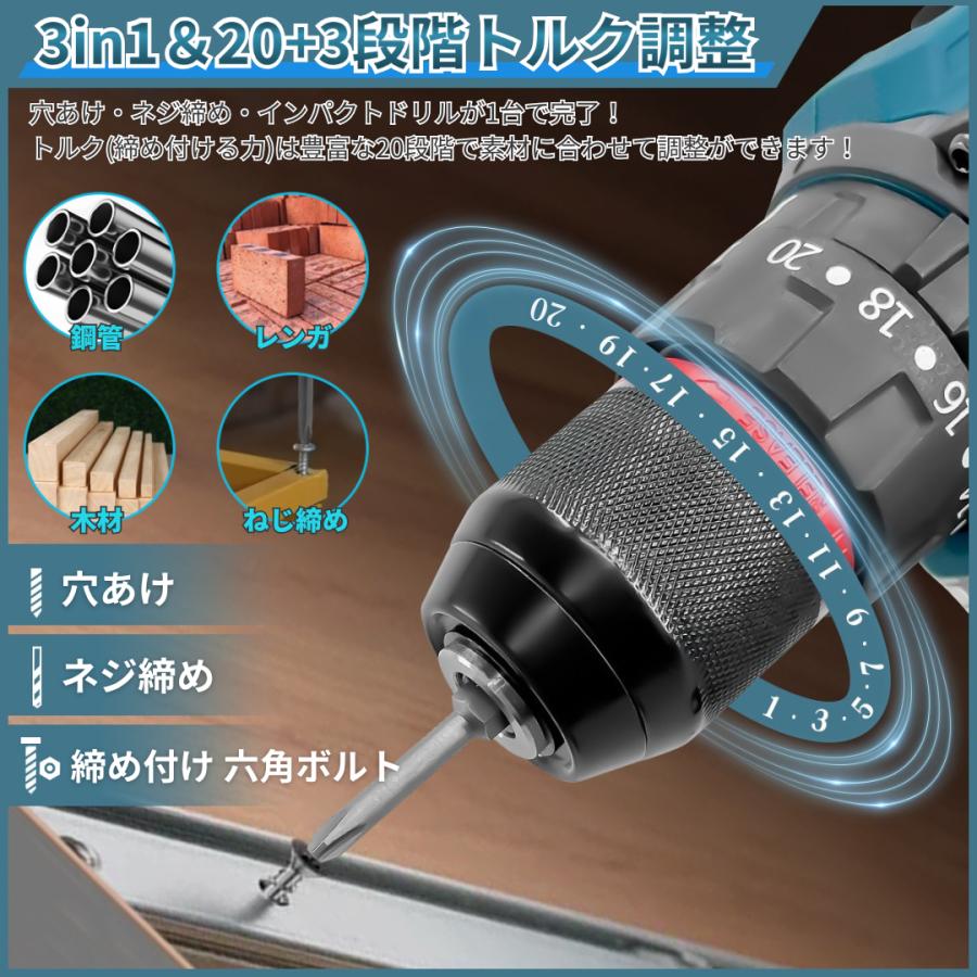 マキタ 互換  ドリルドライバー 18V ブラシレスモーター  18V 14.4V 20段トルク 3モード切替 LEDライト付 穴あけ/ネジ締め 本体のみ （DRI02-BL） |  | 02