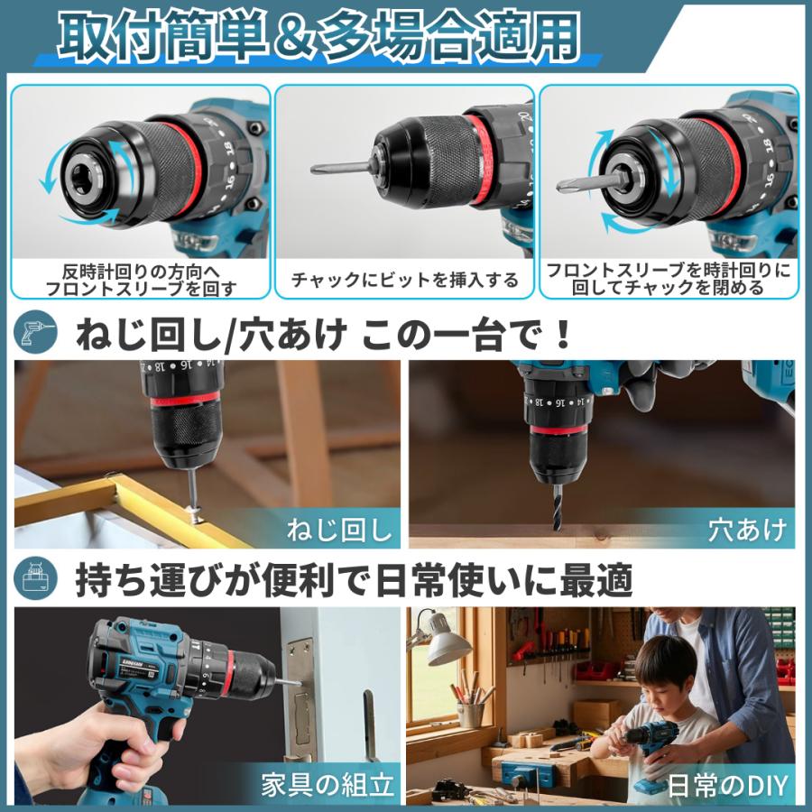 マキタ 互換  ドリルドライバー 18V ブラシレスモーター  18V 14.4V 20段トルク 3モード切替 LEDライト付 穴あけ/ネジ締め 本体のみ （DRI02-BL） |  | 05