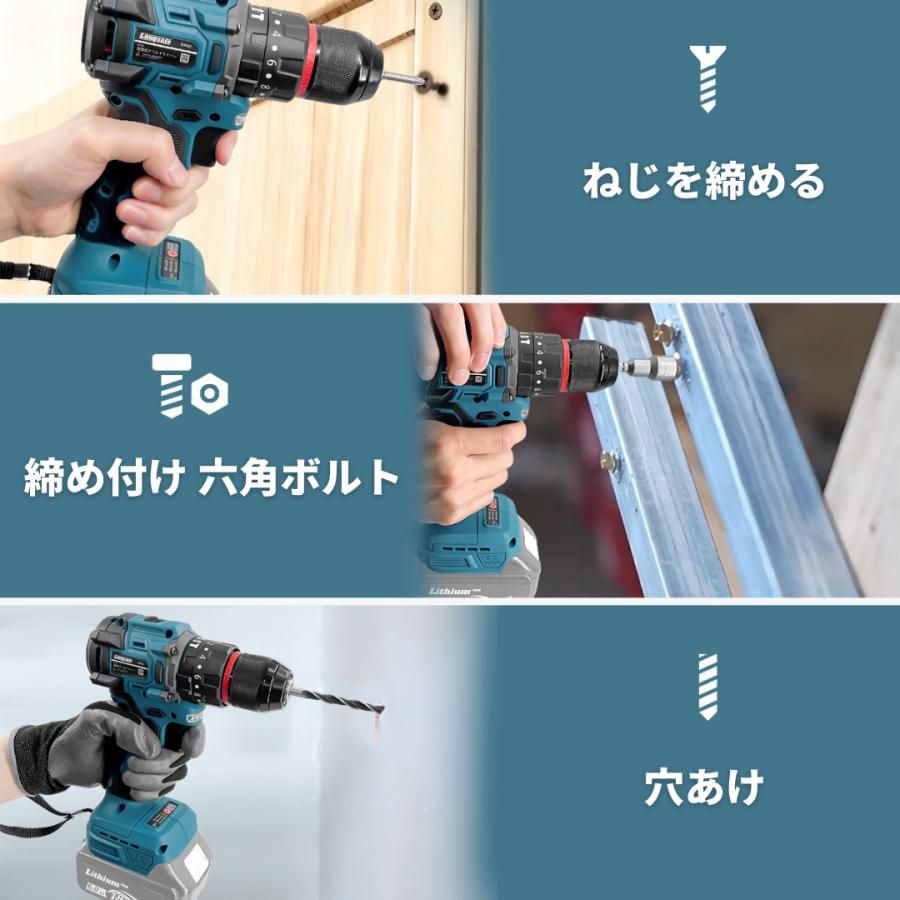 マキタ 互換  ドリルドライバー 18V ブラシレスモーター  18V 14.4V 20段トルク 3モード切替 LEDライト付 穴あけ/ネジ締め 本体のみ （DRI02-BL） |  | 06