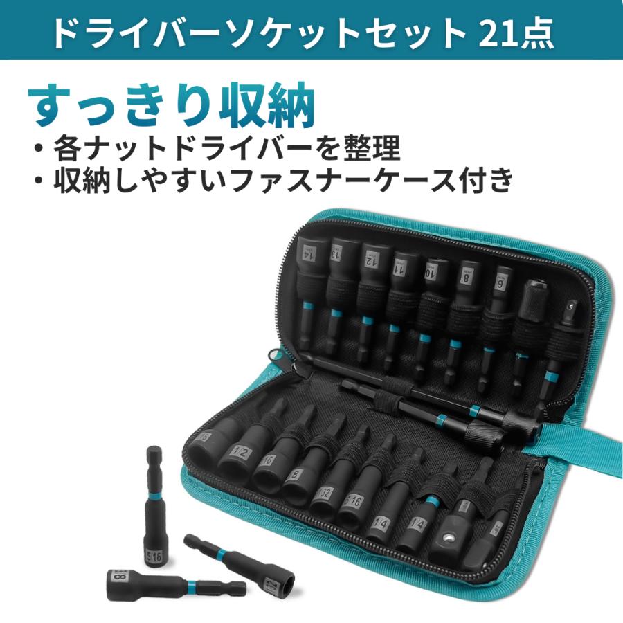 Longsafe ドライバーソケットセット 21本 マグネット 電動ドライバー