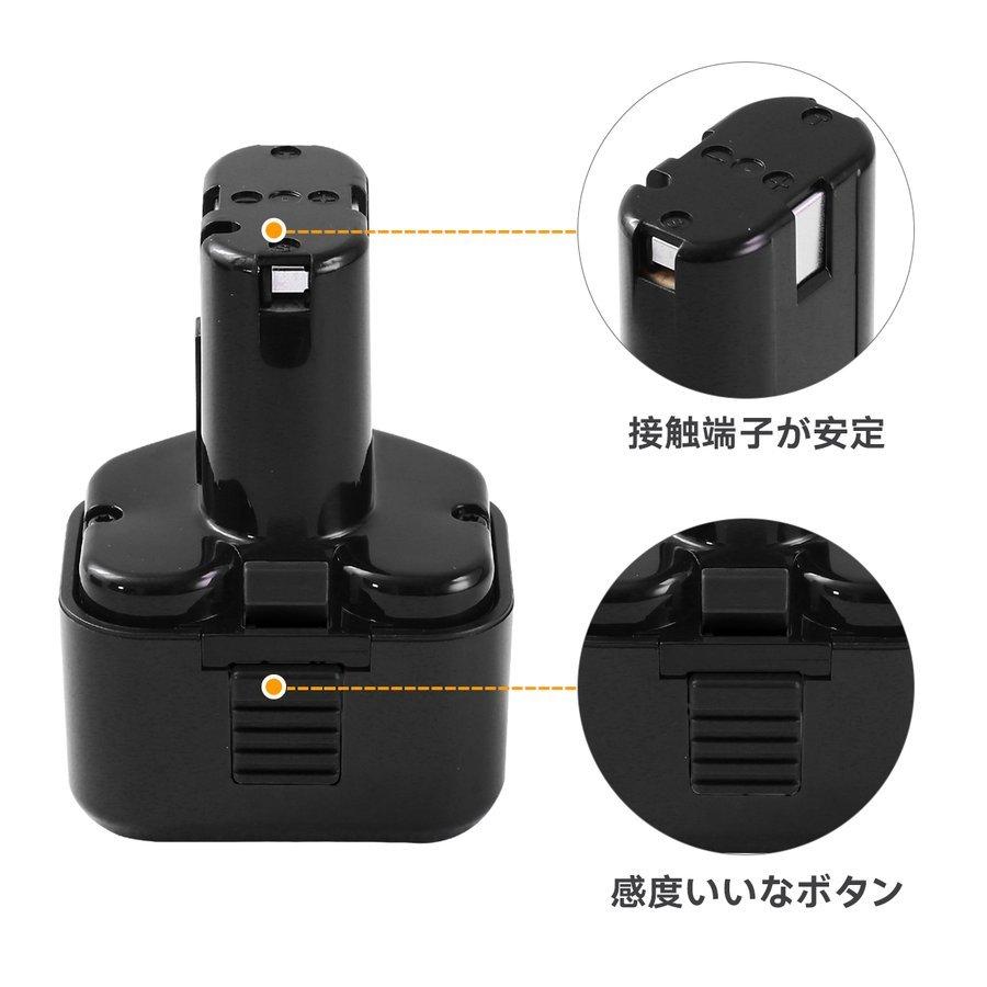 A HIKOKI EB9 バッテリー 4個セット Hitachi 日立 互換 日立 ハイコーキ HIKOKI HITACHI 互換 バッテリー EB9 9.2V 3.0