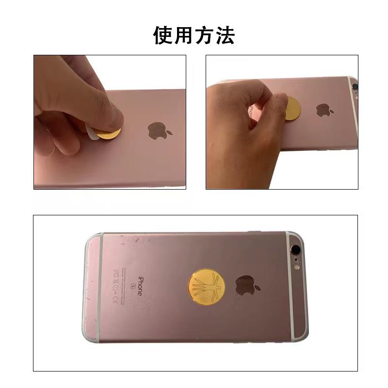 Longsafe 電磁波防止シール 10枚セット スマホ 電磁波 99.99％ 遮断