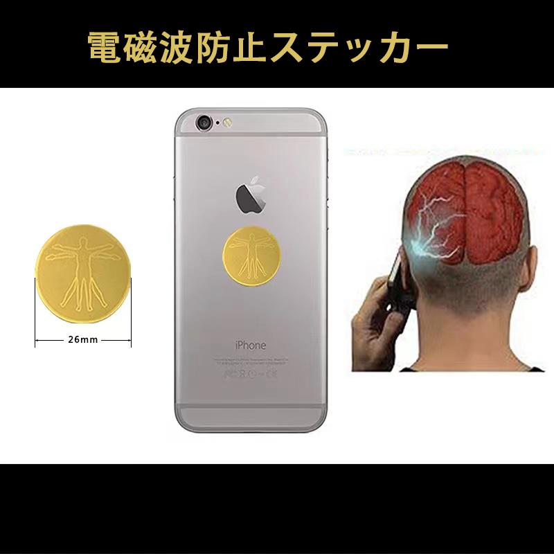 【10個セット】集団ストーカー・電磁波・5G対策・盗聴防止タップ・赤光で波動防御 電磁波防止グッズ スピノル ルーム 部屋全体 5G 電磁波対策 家