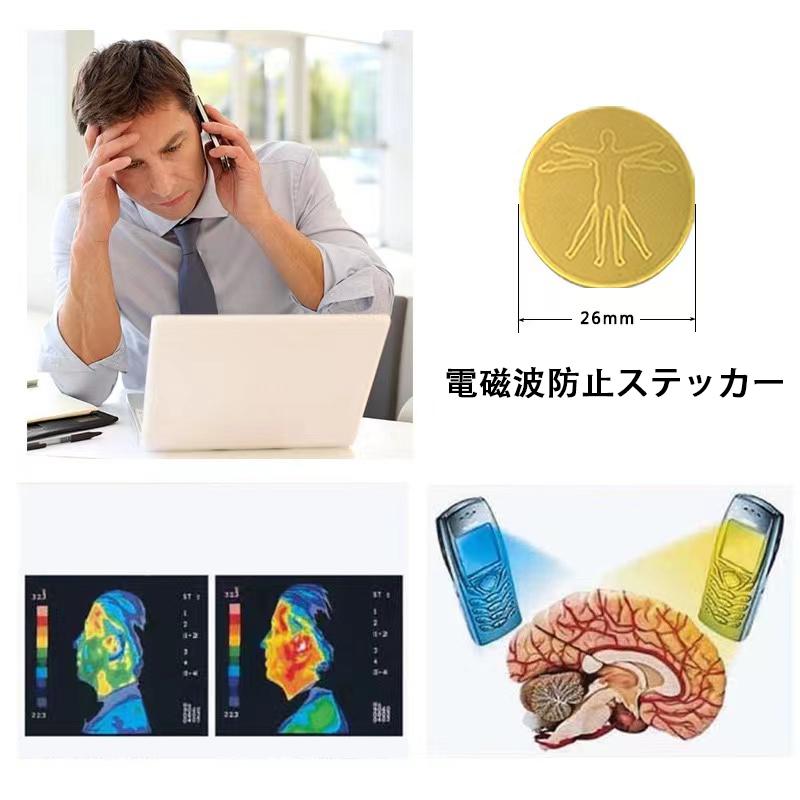 【10個セット】集団ストーカー・電磁波・5G対策・盗聴防止タップ・赤光で波動防御 SecuSTATION 防犯カメラ 屋外 セット 家庭用 ワイヤレス wifi