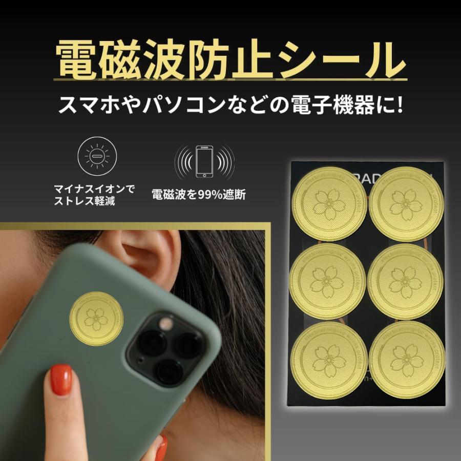 Longsafe 電磁波防止シール 10枚セット スマホ 電磁波 99.99％ 遮断