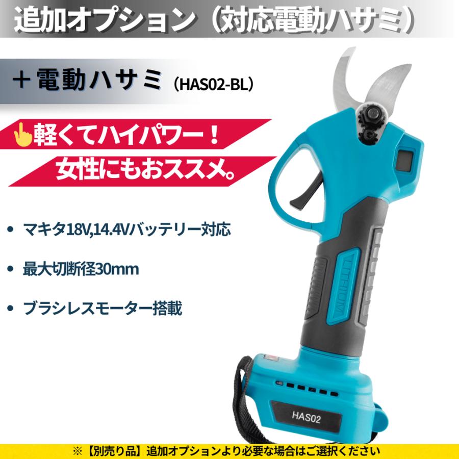 Longsafe マキタ 互換品 延長ポール 1.1m-2.0m 伸縮式 高枝切り 電動