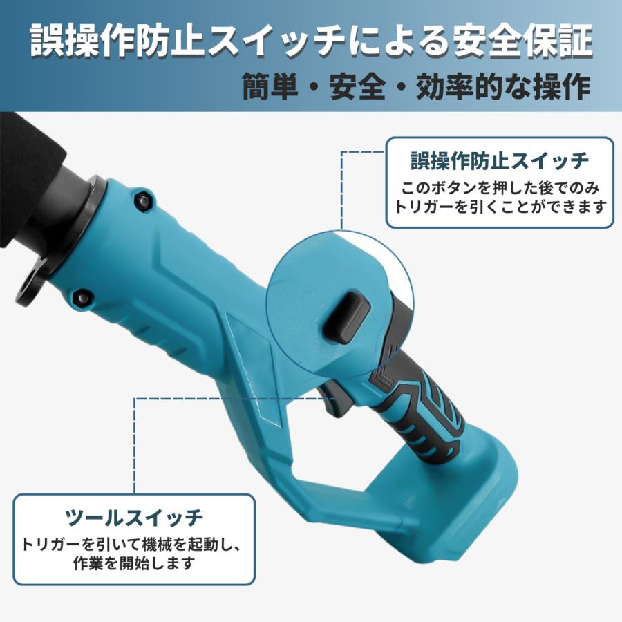 Longsafe マキタ 互換品 延長ポール 1.1m-2.0m 伸縮式 高枝切り 電動