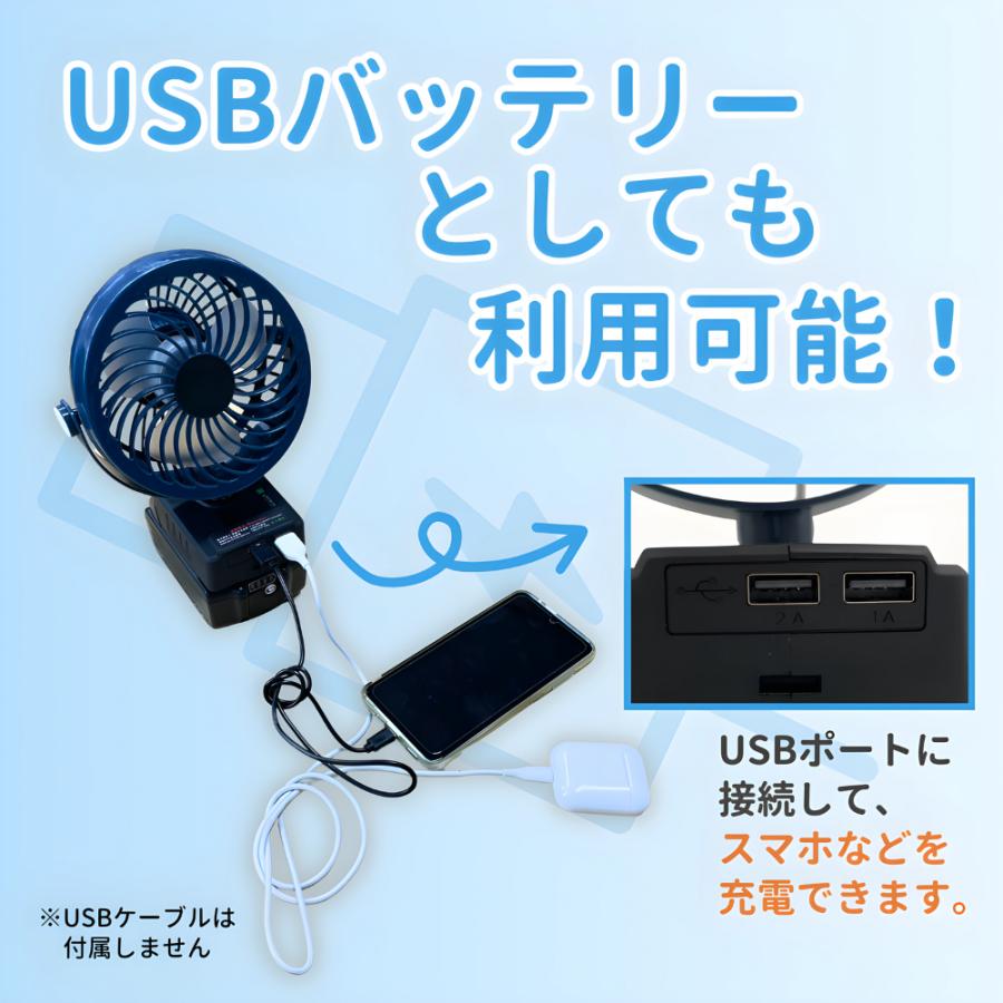 Longsafe マキタ 互換品 充電式 扇風機 卓上 ファン 静音 小型