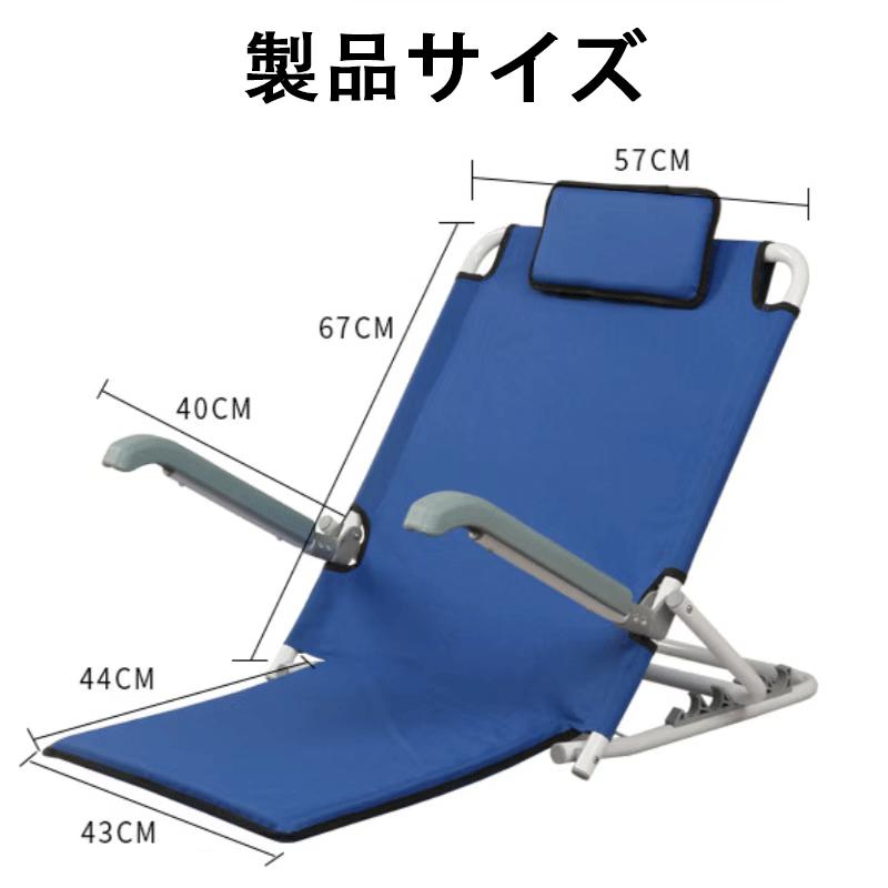 座椅子 肘掛付き コンパクト 高齢者 腰痛 リクライニング クッション 折りたたみ 収納 腰 フロアチェア 93×62×65.5cm (FLC01-BL) | Longsafe | 09
