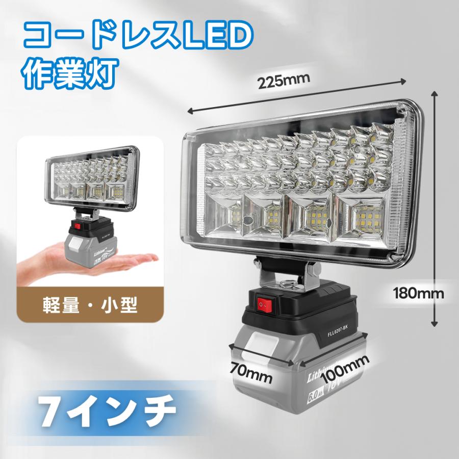 Longsafe マキタ互換 充電式 LED ワークライト 18V 作業灯 投光器 2口