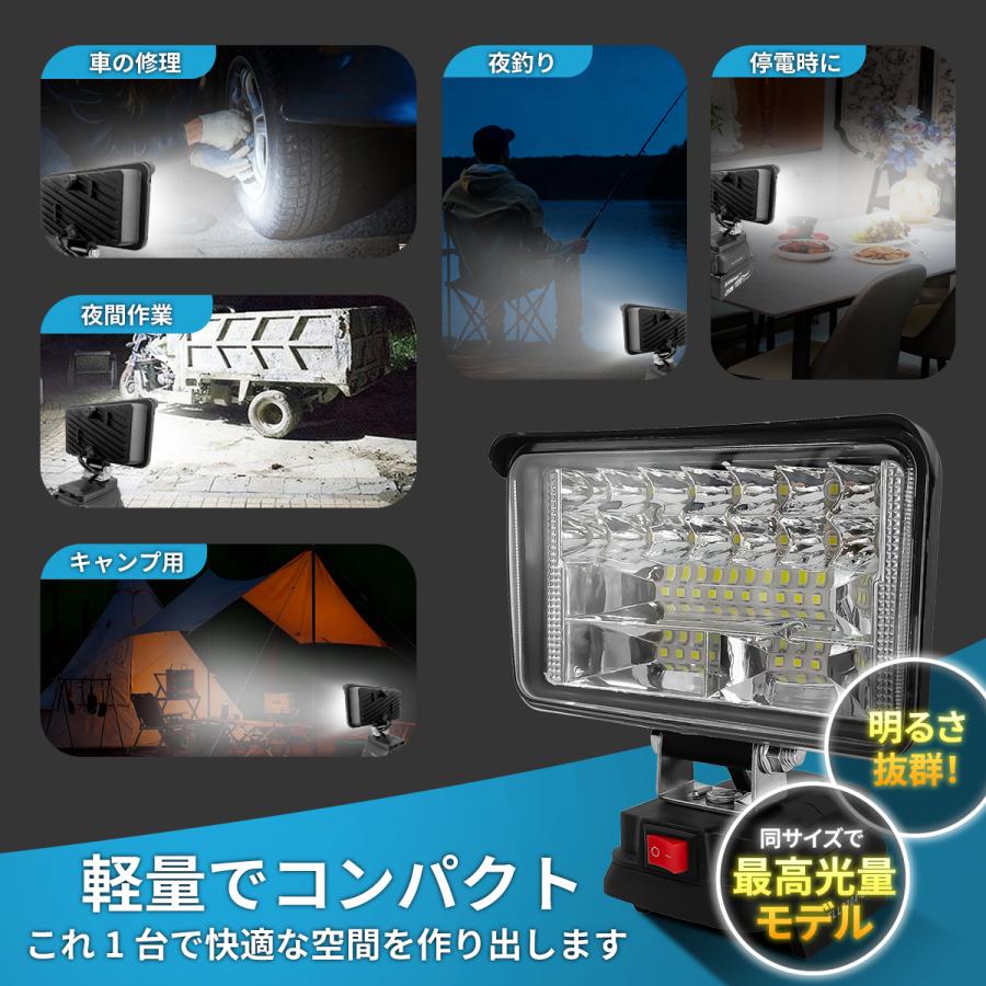 ①マキタ 改造 ワークライト 60w USBアダプター ②マキタ 改造 ワークライト 60w USBアダプター キャンプに！！ 【公式