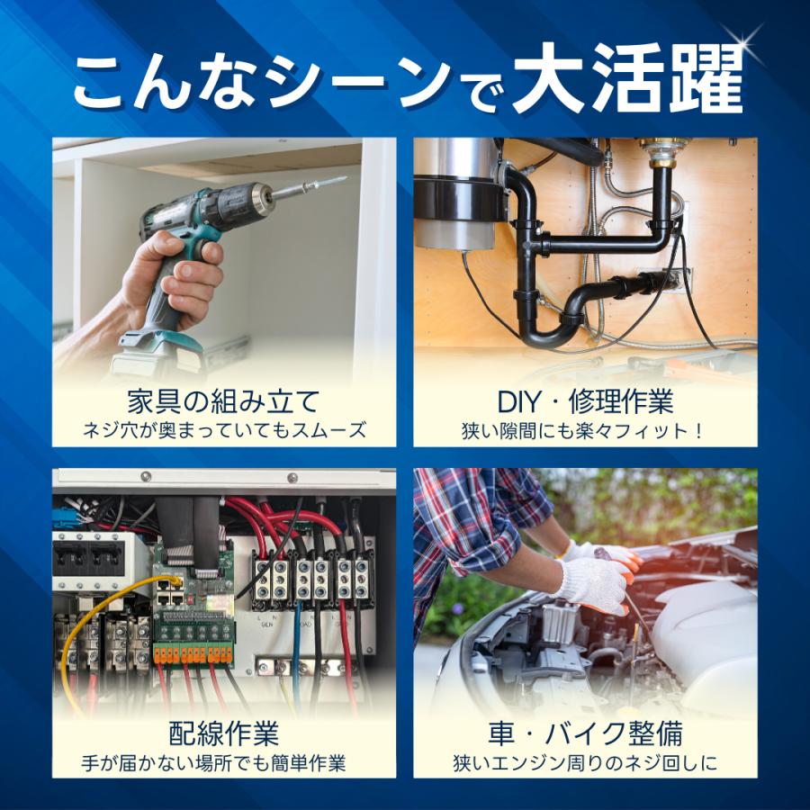 マキタ 互換品 フレキシブルドライバー L型 アングル 18V インパクトドライバー 対応 狭所作業 クイックリリース式 国内ブランド   (FRDR01) | Longsafe | 04