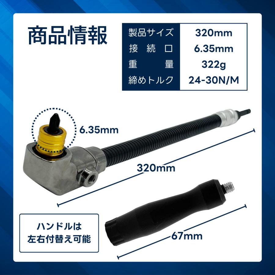 マキタ 互換品 フレキシブルドライバー L型 アングル 18V インパクトドライバー 対応 狭所作業 クイックリリース式 国内ブランド   (FRDR01) | Longsafe | 05