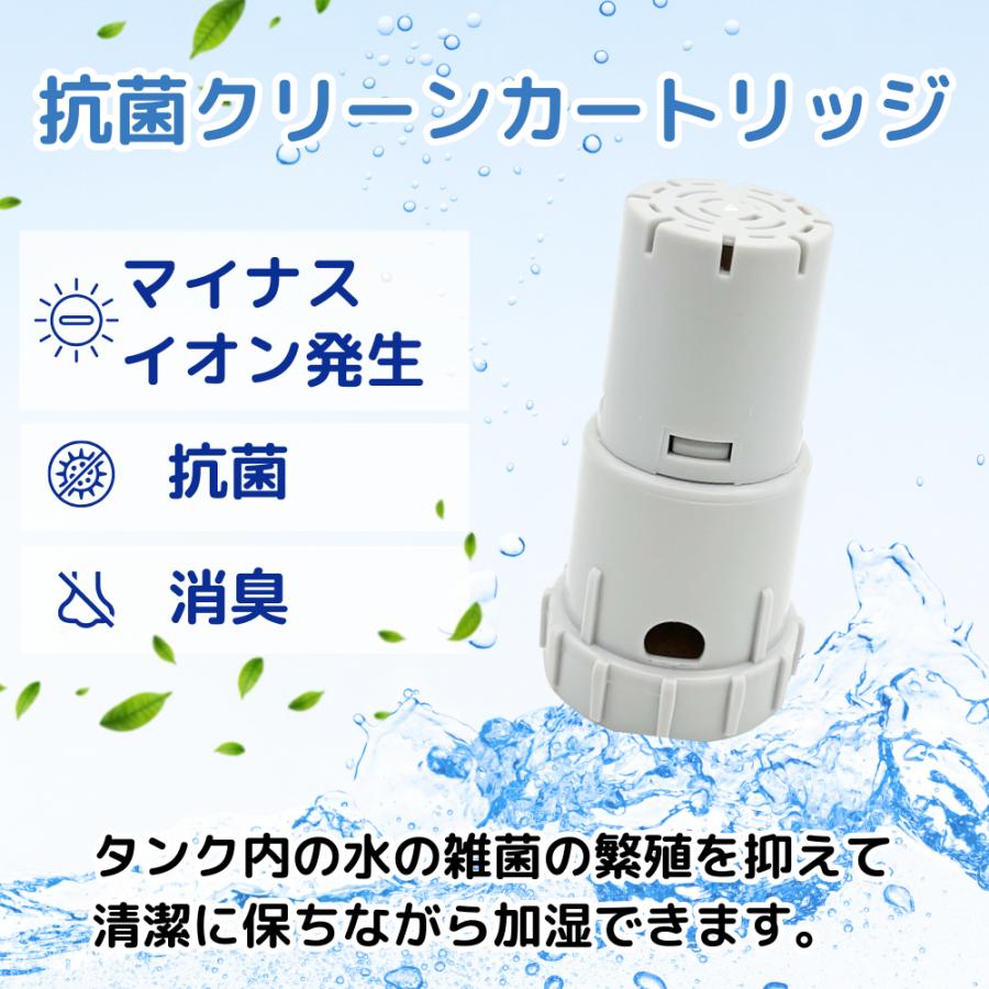 SHARP（シャープ） 互換品 Ag+イオンカートリッジ FZ-AG01K1 加湿空気