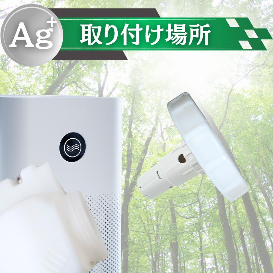 SHARP（シャープ） 互換品 Ag+イオンカートリッジ FZ-AG01K1 加湿空気