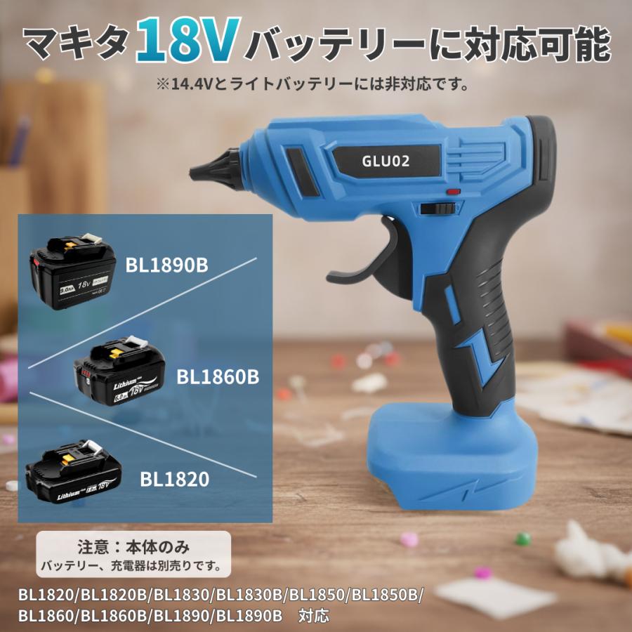 マキタ 互換品 充電式 グルーガン 18V 280℃ コードレス グルースティック 20本付 超強力 液漏れ防止 DIY 木工 手芸 補修 軽量本体のみ (GLU02-BL) | Longsafe | 06
