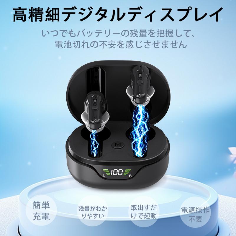 耳らくヒアリング らくらく集音器 両耳用 イヤホン型 耳穴式