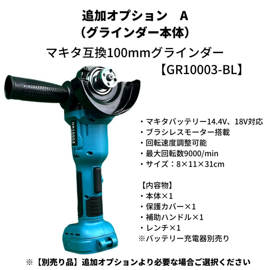 ダイヤモンドカッター セグメント グラインダー 100mm用 切断 砥石 サンダー 16mm マキタ Makita 日立 HIKOKI ディスク 替刃（ GR100DS01 ）｜effort｜04