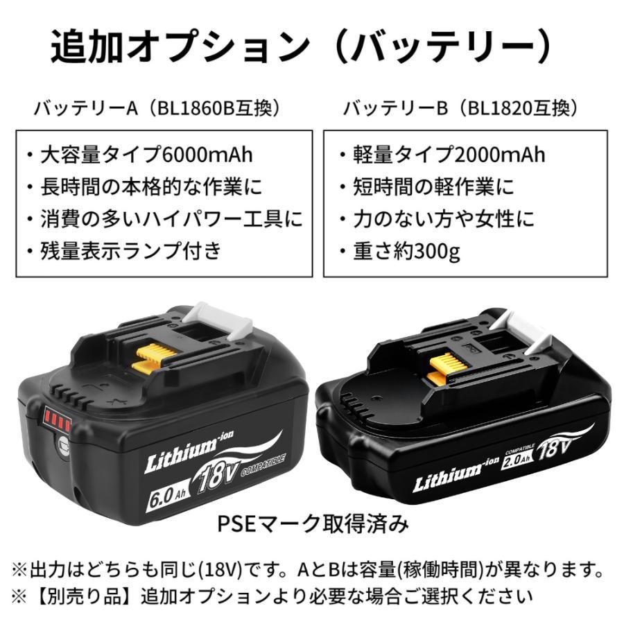Longsafe マキタ 互換品 充電式 グラインダー + バッテリー セット