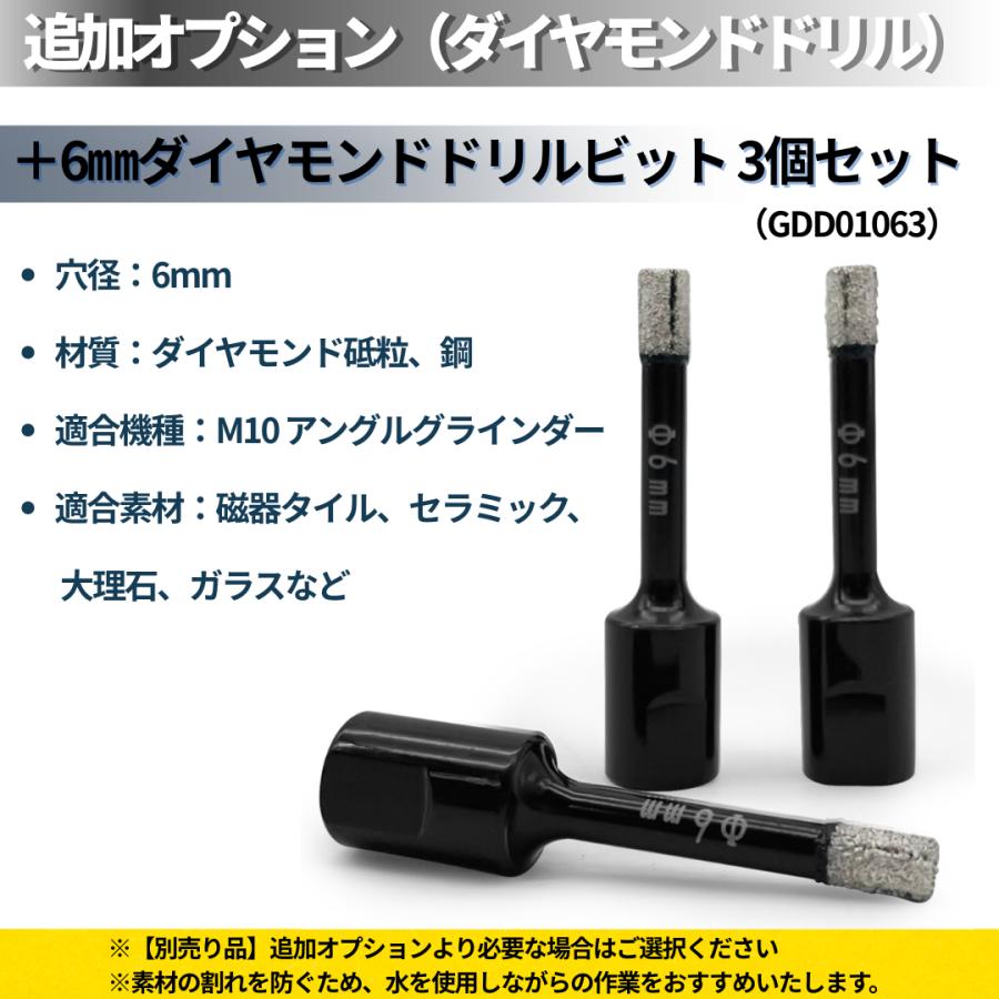 Longsafe マキタ 互換品 充電式 グラインダー + バッテリー セット