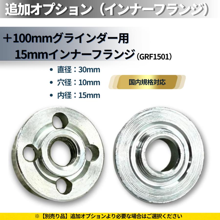 Longsafe マキタ 互換品 充電式 グラインダー + バッテリー セット