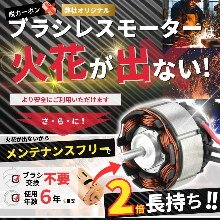 Longsafe マキタ 互換品 充電式 グラインダー + バッテリー セット