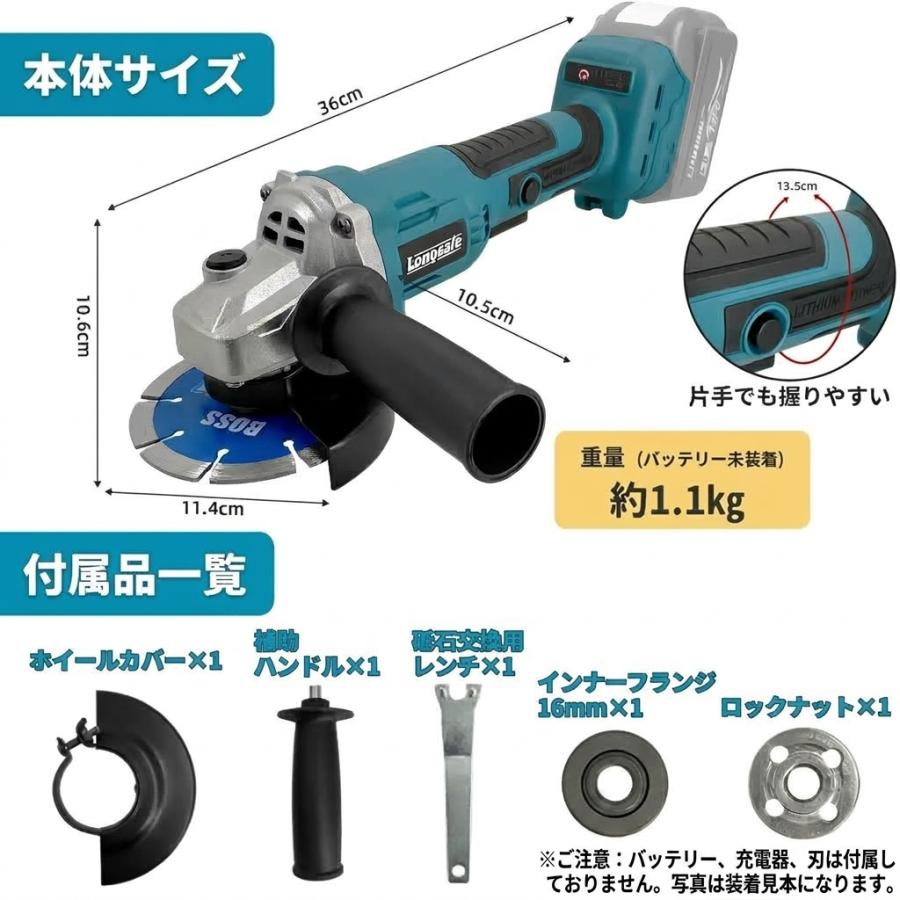 Longsafe マキタ 互換品 グラインダー 18V 100mm 充電式 ディスク