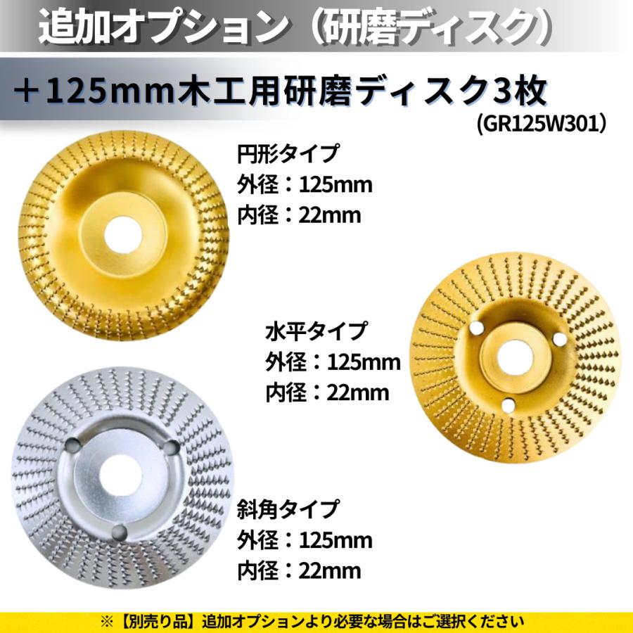 Longsafe マキタ 互換品 充電式 グラインダー ディスクグラインダー