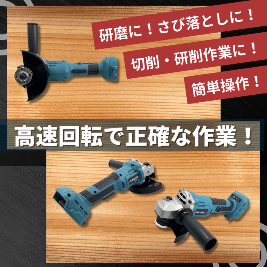 Longsafe マキタ 互換 充電式 グラインダー ディスク Longsafe マキタ 互換 充電式 グラインダー ディスク