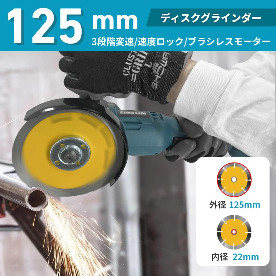 Longsafe マキタ 互換品 充電式 グラインダー ディスクグラインダー